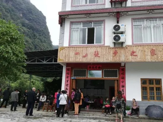 Гуйлинь: Yangshuo Lijiang Hiking Homestay