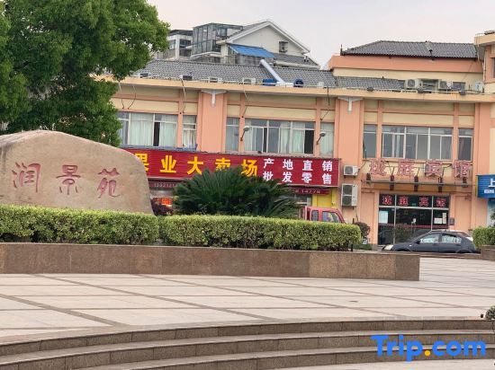 Шанхай: Shanghai Longting Hotel