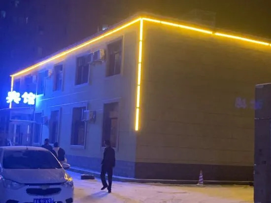 Харбин: Hongyue Express Hotel