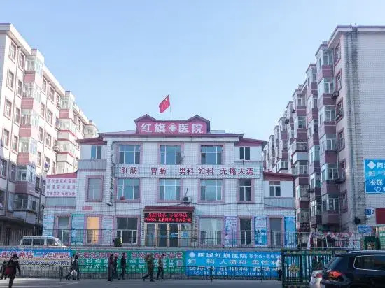 Харбин: Hongyue Express Hotel