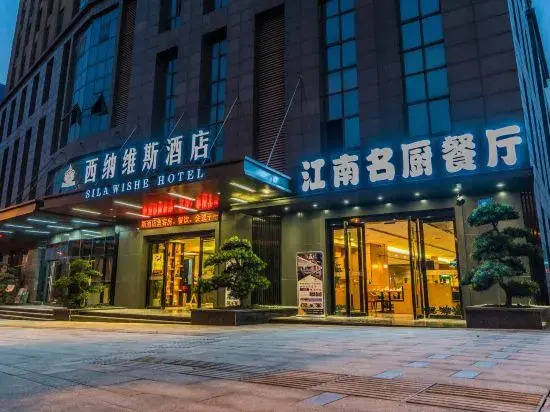 Чунцин: Meihao Lizhi Hotel (Chongqing Tea Garden Branch)