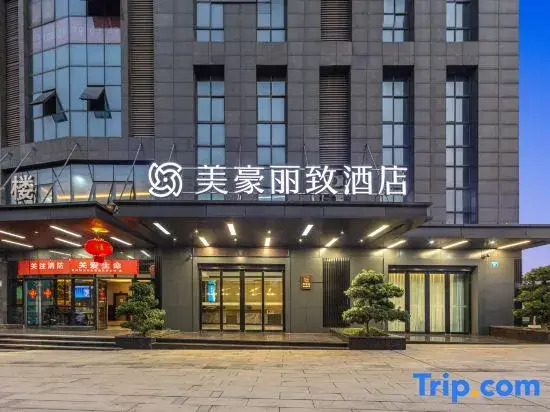 Чунцин: Meihao Lizhi Hotel (Chongqing Tea Garden Branch)