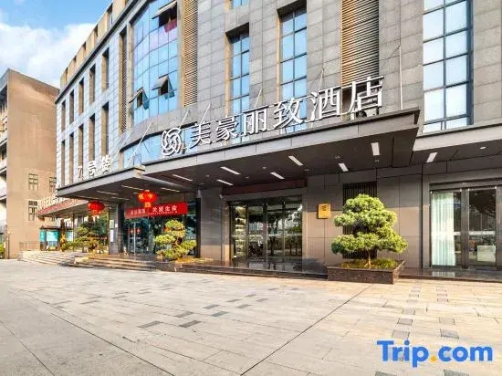 Чунцин: Meihao Lizhi Hotel (Chongqing Tea Garden Branch)