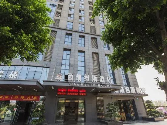 Чунцин: Meihao Lizhi Hotel (Chongqing Tea Garden Branch)