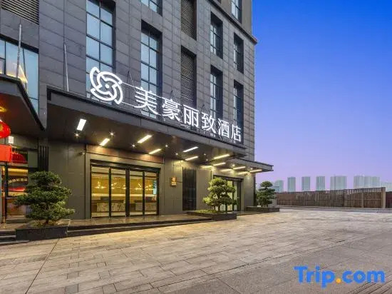 Чунцин: Meihao Lizhi Hotel (Chongqing Tea Garden Branch)