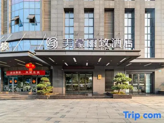 Чунцин: Meihao Lizhi Hotel (Chongqing Tea Garden Branch)