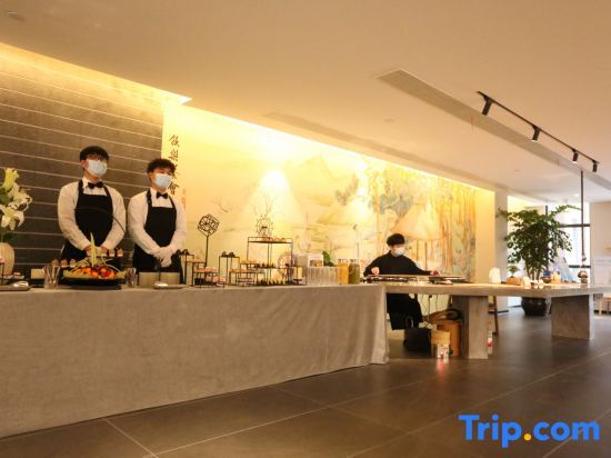 Чунцин: WM Tea Art Hotel