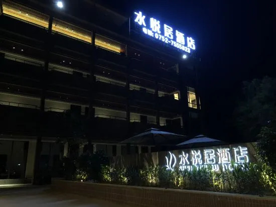 Хойчжоу: Shuiyueju Hotel