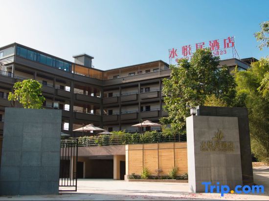 Хойчжоу: Shuiyueju Hotel