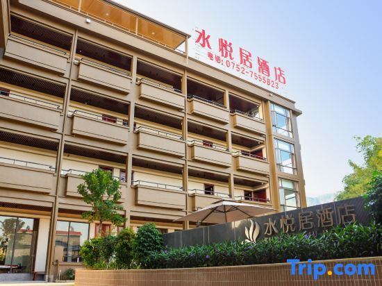 Хойчжоу: Shuiyueju Hotel