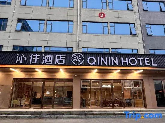 Чунцин: Echarm Plus Hotel (Chongqing Jiangbei Airport T3)