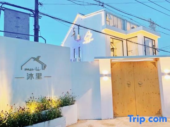 Шанхай: Yubai phase I B & B (Shanghai international tourist resort)