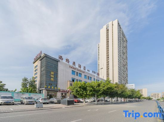 Чунцин: Chongqing Sigman Hotel (Hechuan Powerlong Plaza New Bus Station)