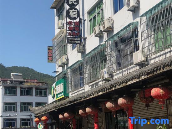 Лишуй: Yunjian Hostel