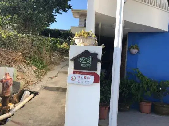 Чжоушань: Shengsi Yacht Bay Seaview Homestay