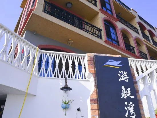 Чжоушань: Shengsi Yacht Bay Seaview Homestay