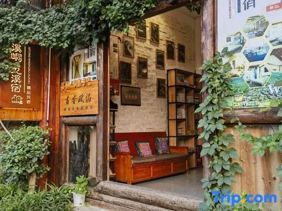 Лючжоу: Sanjiang Xidong Homestay