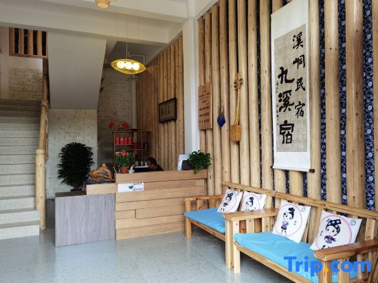 Лючжоу: Sanjiang Xidong Homestay