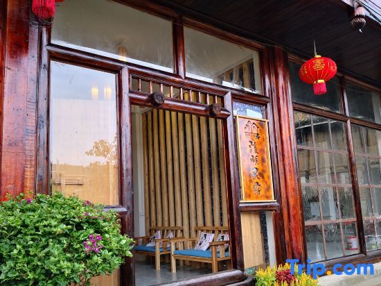Лючжоу: Sanjiang Xidong Homestay