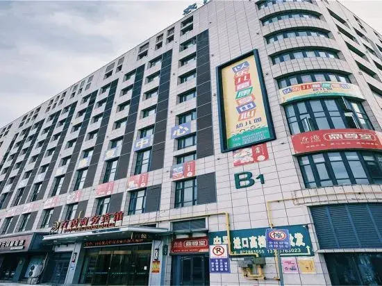 Тайчжоу: Taizhou best business hotel