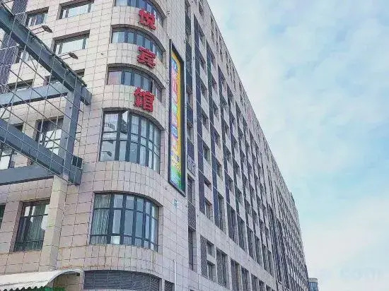 Тайчжоу: Taizhou best business hotel