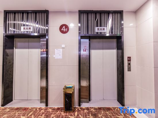 Чунцин: Chongqing Xinhe Express Hotel (Lianhua Light Rail Station)