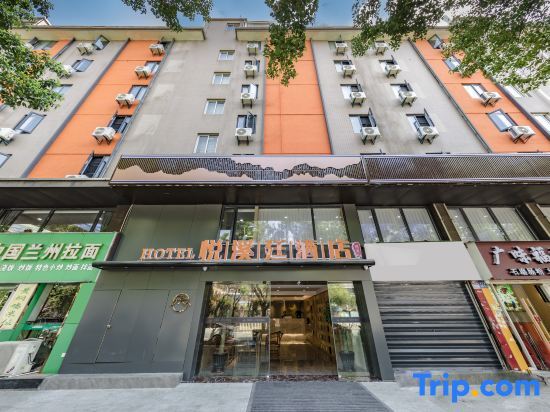 Фучжоу: Yuexiting Hotel (Fuzhou Railway Station)