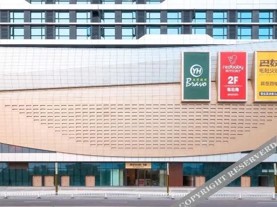 Чжэнчжоу: Millennium Hotel (Xinzheng Longhu Jinyicheng Shopping Center)