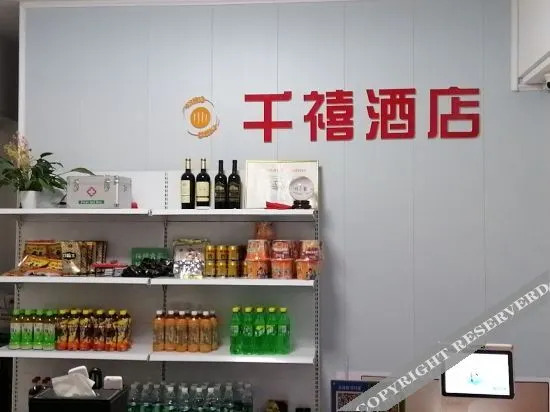 Чжэнчжоу: Millennium Hotel (Xinzheng Longhu Jinyicheng Shopping Center)