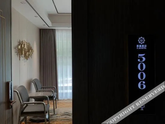 Чунцин: Xijia Hotel (Shizhu Middle School Kangde Central Street)