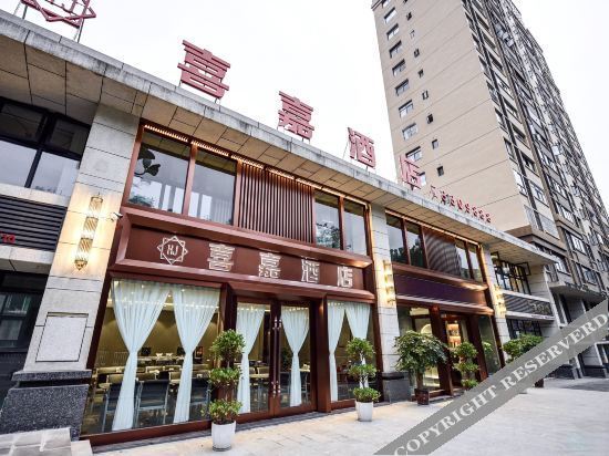 Чунцин: Xijia Hotel (Shizhu Middle School Kangde Central Street)