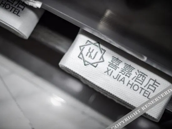 Чунцин: Xijia Hotel (Shizhu Middle School Kangde Central Street)