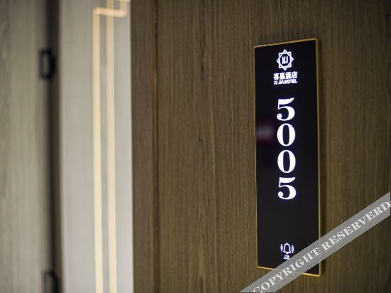 Чунцин: Xijia Hotel (Shizhu Middle School Kangde Central Street)