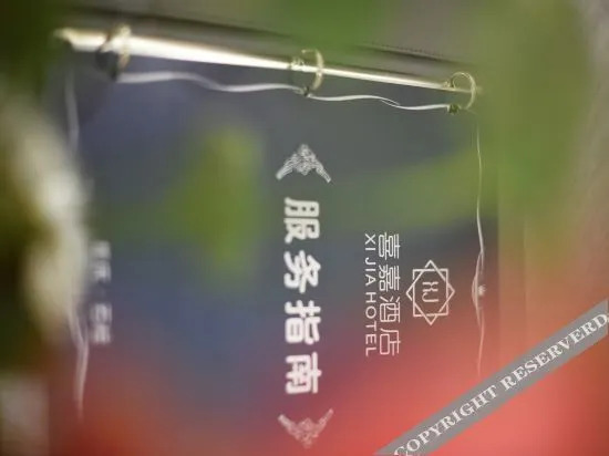 Чунцин: Xijia Hotel (Shizhu Middle School Kangde Central Street)
