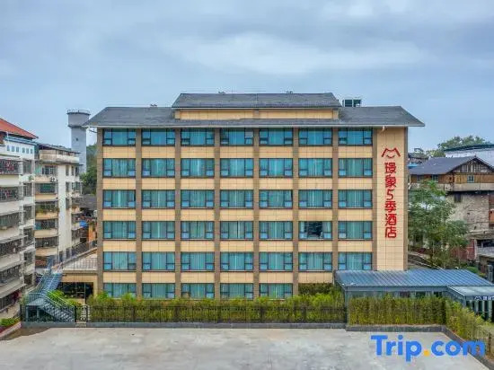 Лючжоу: Jingxiang 5 Seasons Hotel （dongtiangong）