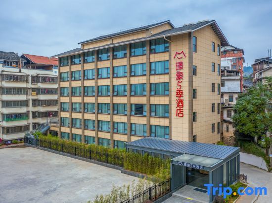 Лючжоу: Jingxiang 5 Seasons Hotel （dongtiangong）