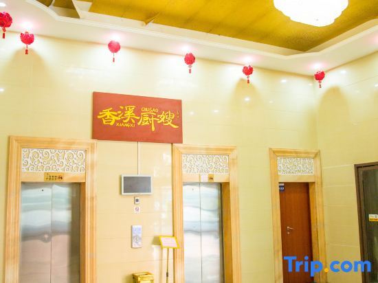 Ичан: Hongchang Hote (lXingshan High speed Railway Station  Store))