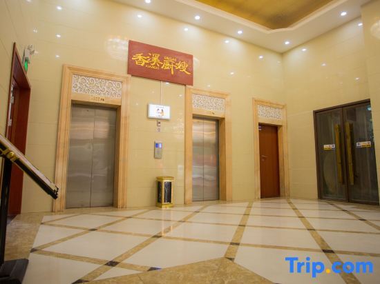 Ичан: Hongchang Hote (lXingshan High speed Railway Station  Store))