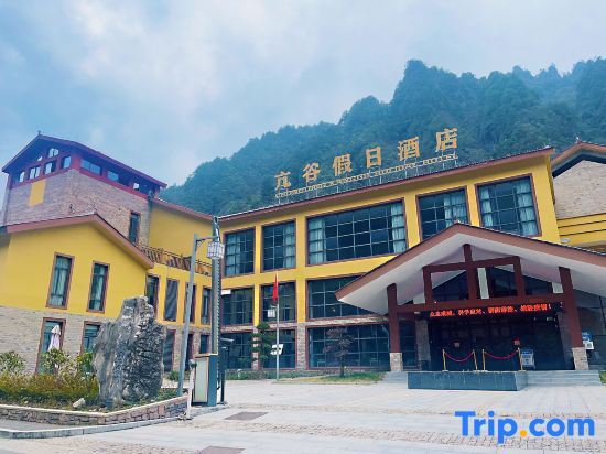 Чунцин: Chengkou Kanggu  Holiday Hotel