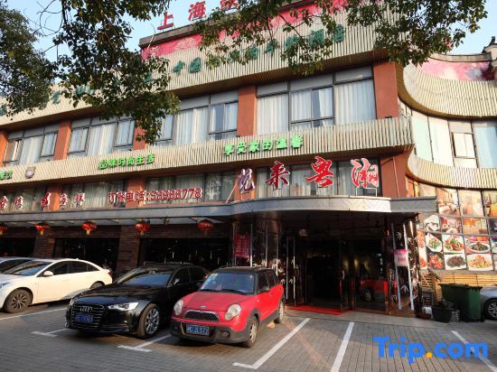 Шанхай: Bear house chain hotel (Shanghai Chuansha subway station store)