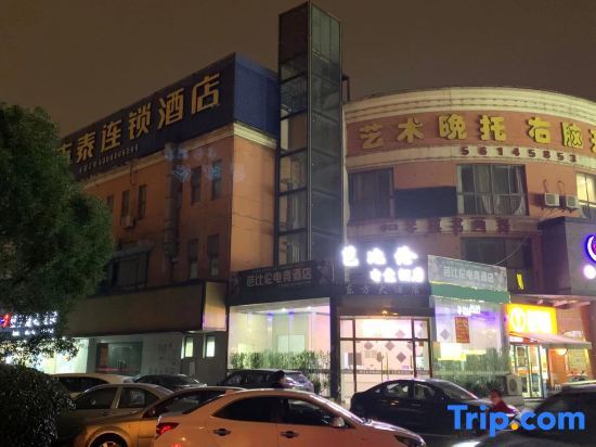 Barbiron Hotel (Shanghai Youyi Road store) — фото 1