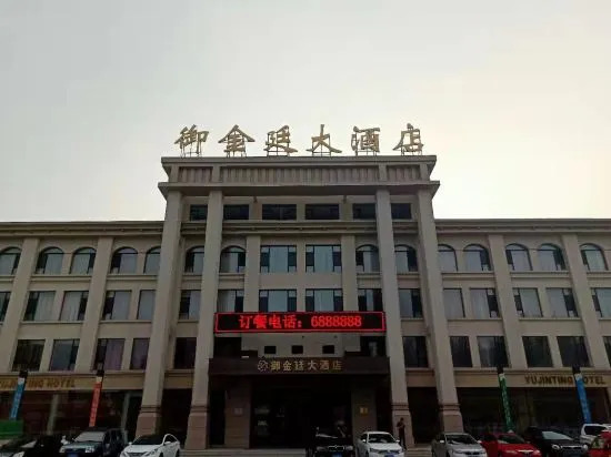 Паниин: Yu Jin Ting Hotel