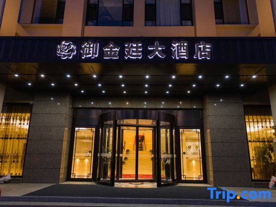 Паниин: Yu Jin Ting Hotel