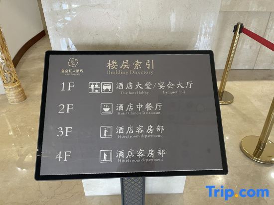 Паниин: Yu Jin Ting Hotel