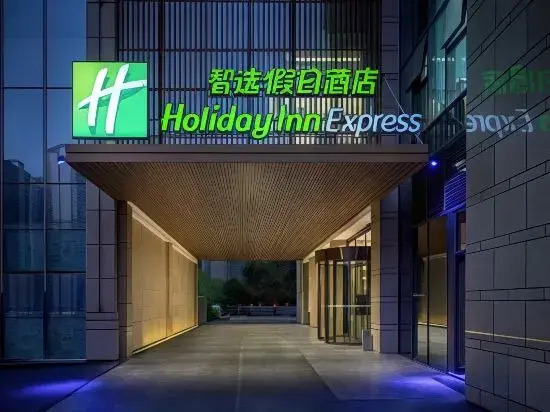 Хэнъян: Hengyang Gaoxin Zhixuan Holiday Hotel