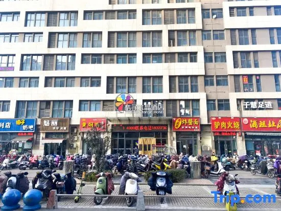 Синьсян: Venus Apartment (Baolong Plaza, Xinxiang)