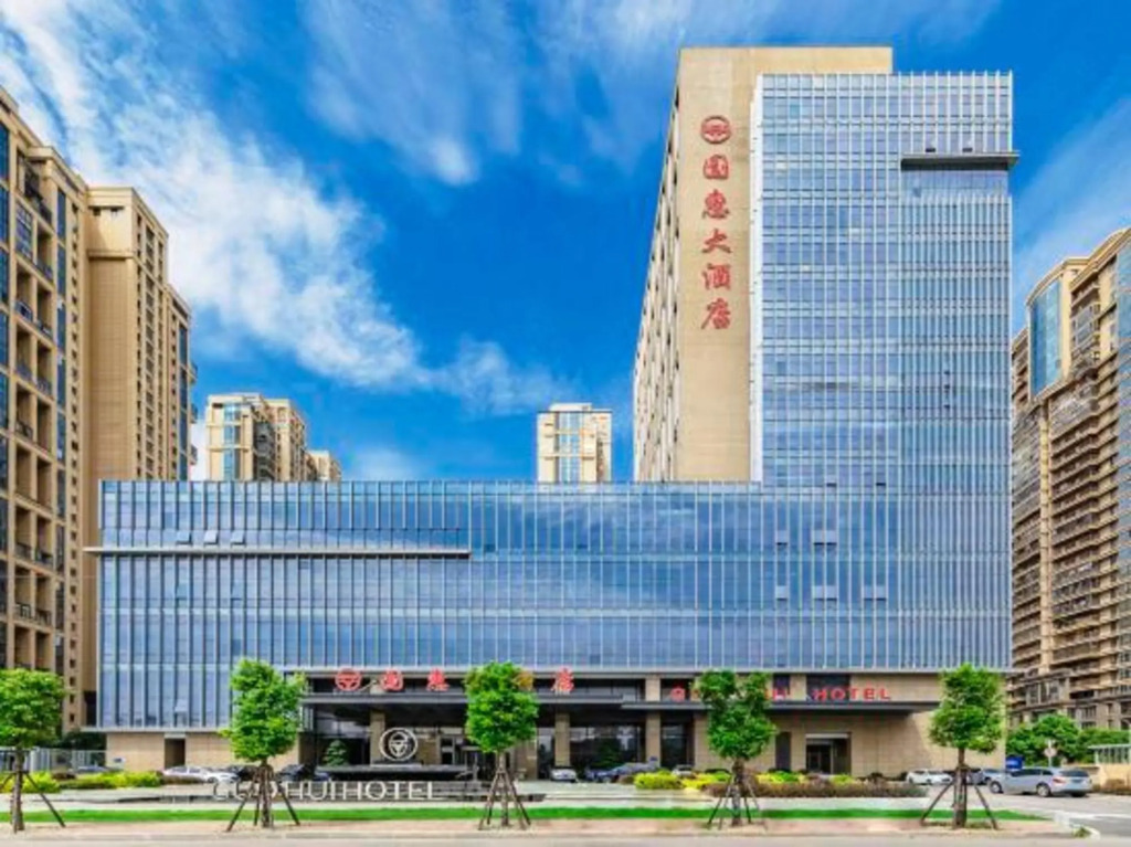Фучжоу: Guohui Hotel