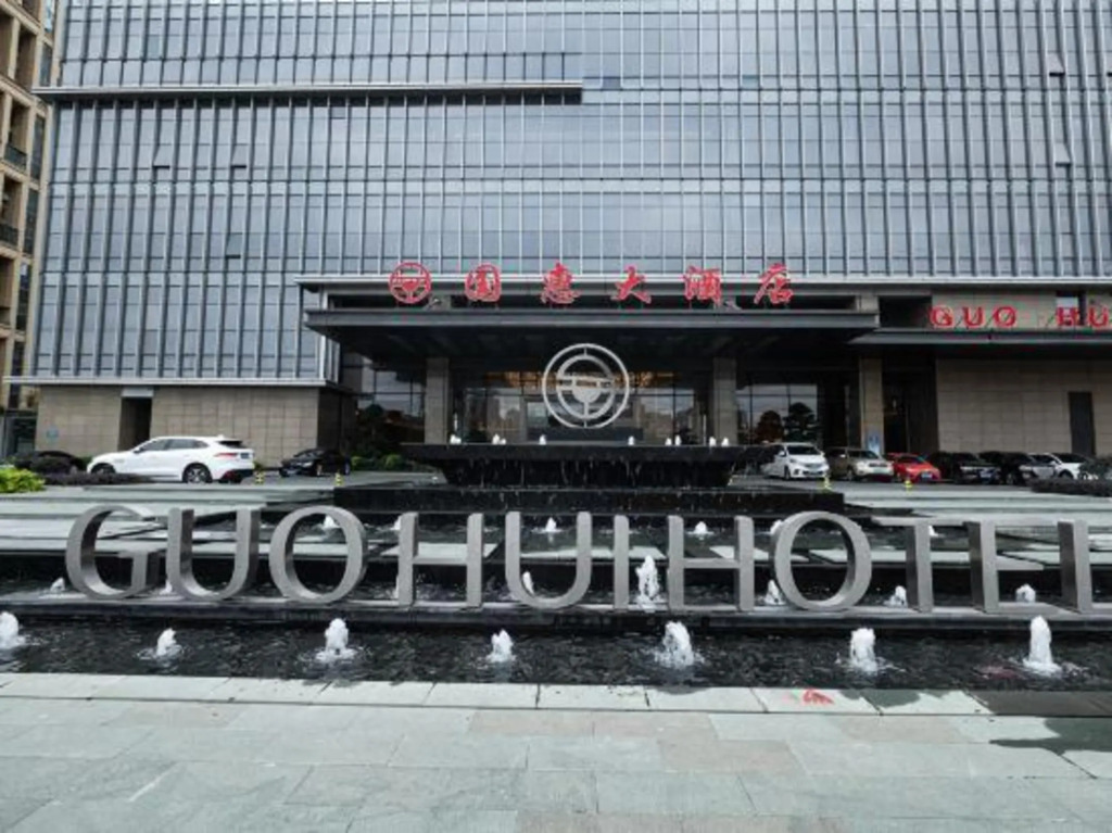 Фучжоу: Guohui Hotel