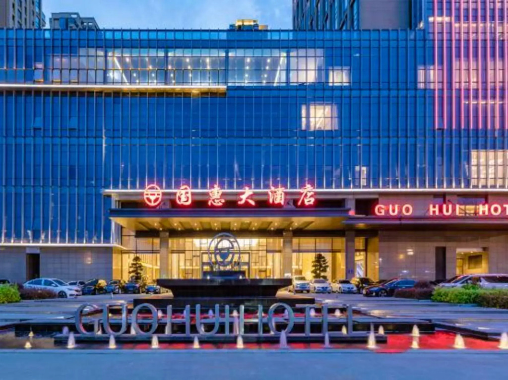 Фучжоу: Guohui Hotel