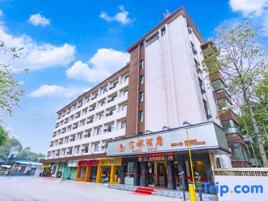 Лючжоу: Liuzhou Baodu Hotel (Xijiang Road Century High School)